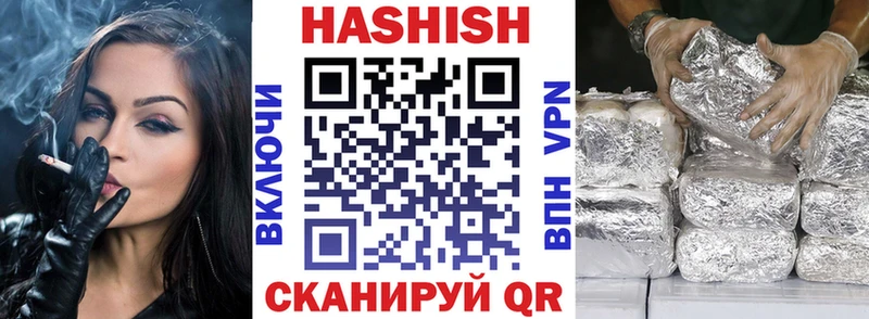 Купить наркотик аптеки Палласовка МЕТАМФЕТАМИН COCAIN Alpha-PVP Меф NBOMe Каннабис ГАШ