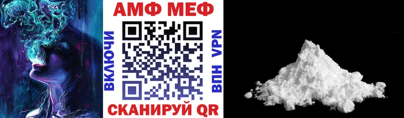 KRAKEN ТОР  купить наркотики сайты  Палласовка  Amphetamine Premium 