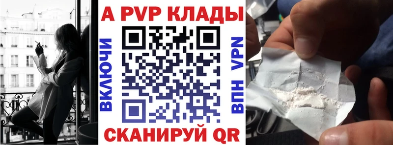 A-PVP мука  Палласовка 