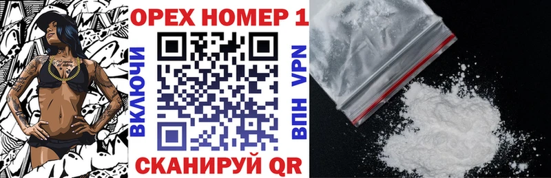 darknet формула  хочу   Палласовка  COCAIN Боливия 