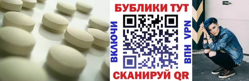 Ecstasy таблы  Палласовка 