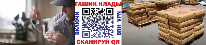 ГАШ Premium  Палласовка 