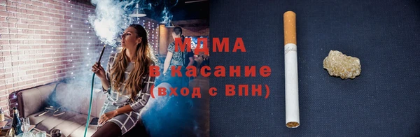 соль курить ск Михайловка