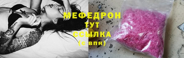 прущие грибы Михайловск