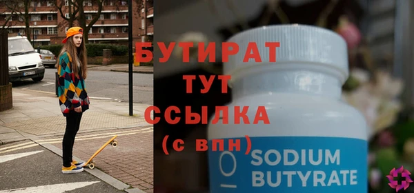 прущие грибы Михайловск