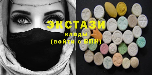 прущие грибы Михайловск