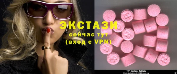 прущие грибы Михайловск