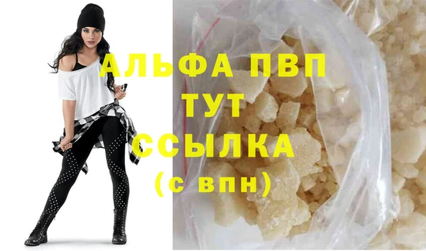 метамфетамин Наволоки