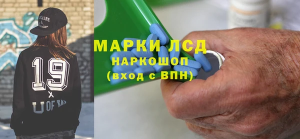 соль курить ск Михайловка