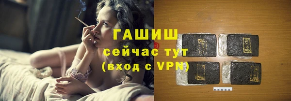 метамфетамин Наволоки