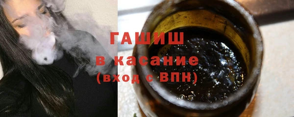 соль курить ск Михайловка