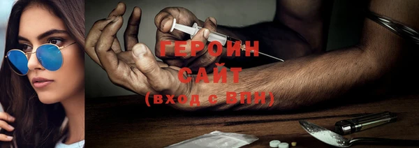 соль курить ск Михайловка