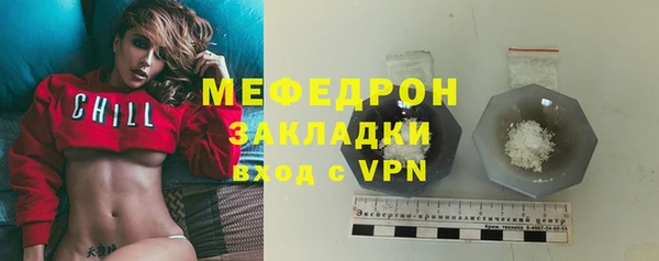 соль курить ск Михайловка
