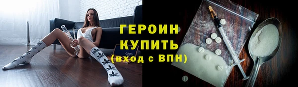 спиды Навашино