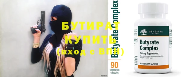 метамфетамин Наволоки