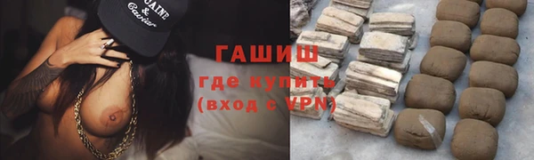 спиды Навашино