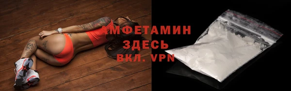 спиды Навашино