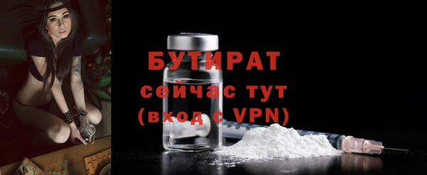прущие грибы Михайловск