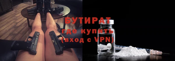 спиды Навашино