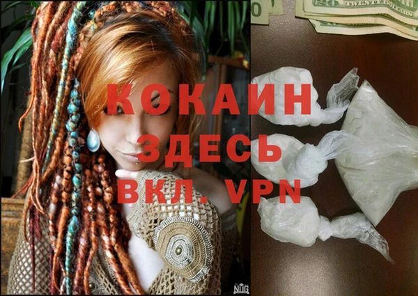 спиды Навашино