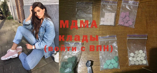 спиды Навашино