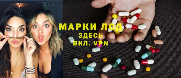 метамфетамин Наволоки