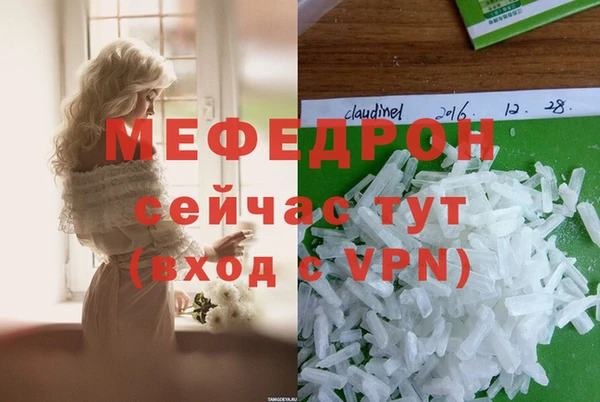 соль курить ск Михайловка
