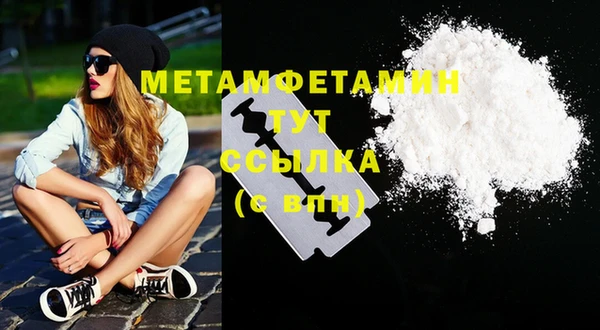 метамфетамин Наволоки