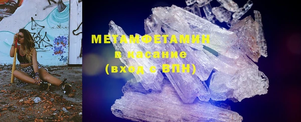 соль курить ск Михайловка