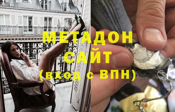 спиды Навашино