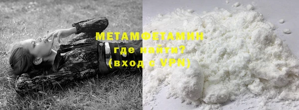 метамфетамин Наволоки
