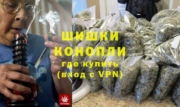 метамфетамин Наволоки