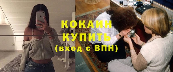 метамфетамин Наволоки