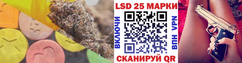 LSD-25 экстази ecstasy  Палласовка 