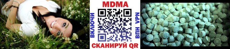 гидра маркетплейс  Палласовка  МДМА кристаллы 