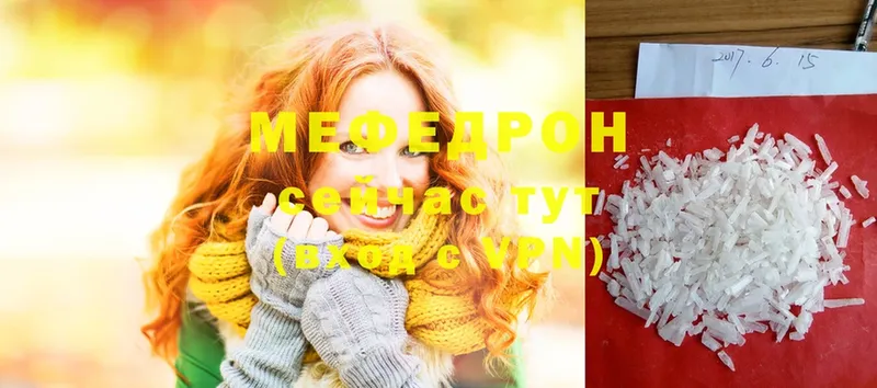 блэк спрут маркетплейс  Палласовка  Меф мука 