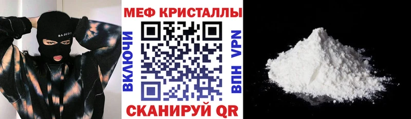 МЯУ-МЯУ 4 MMC  hydra как войти  Палласовка 