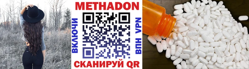 даркнет формула  Палласовка  Метадон VHQ 