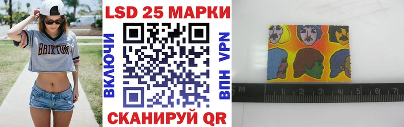 Марки 25I-NBOMe 1,8мг  где можно купить   Палласовка 