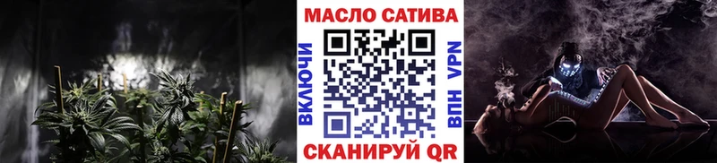 ТГК концентрат  дарнет шоп  Палласовка 